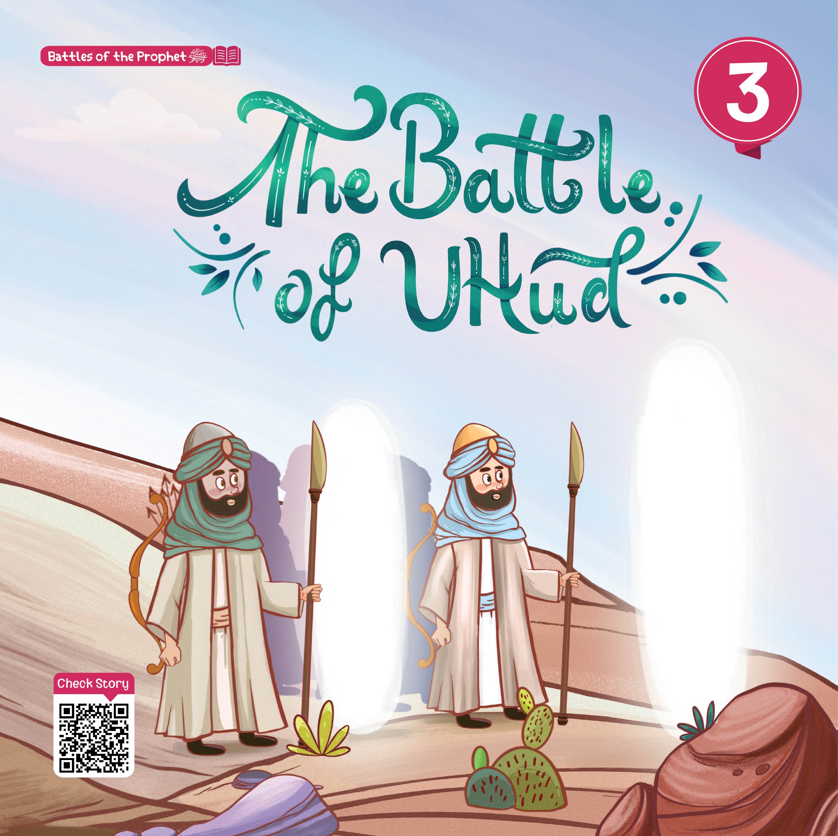 The Battle of Uhud