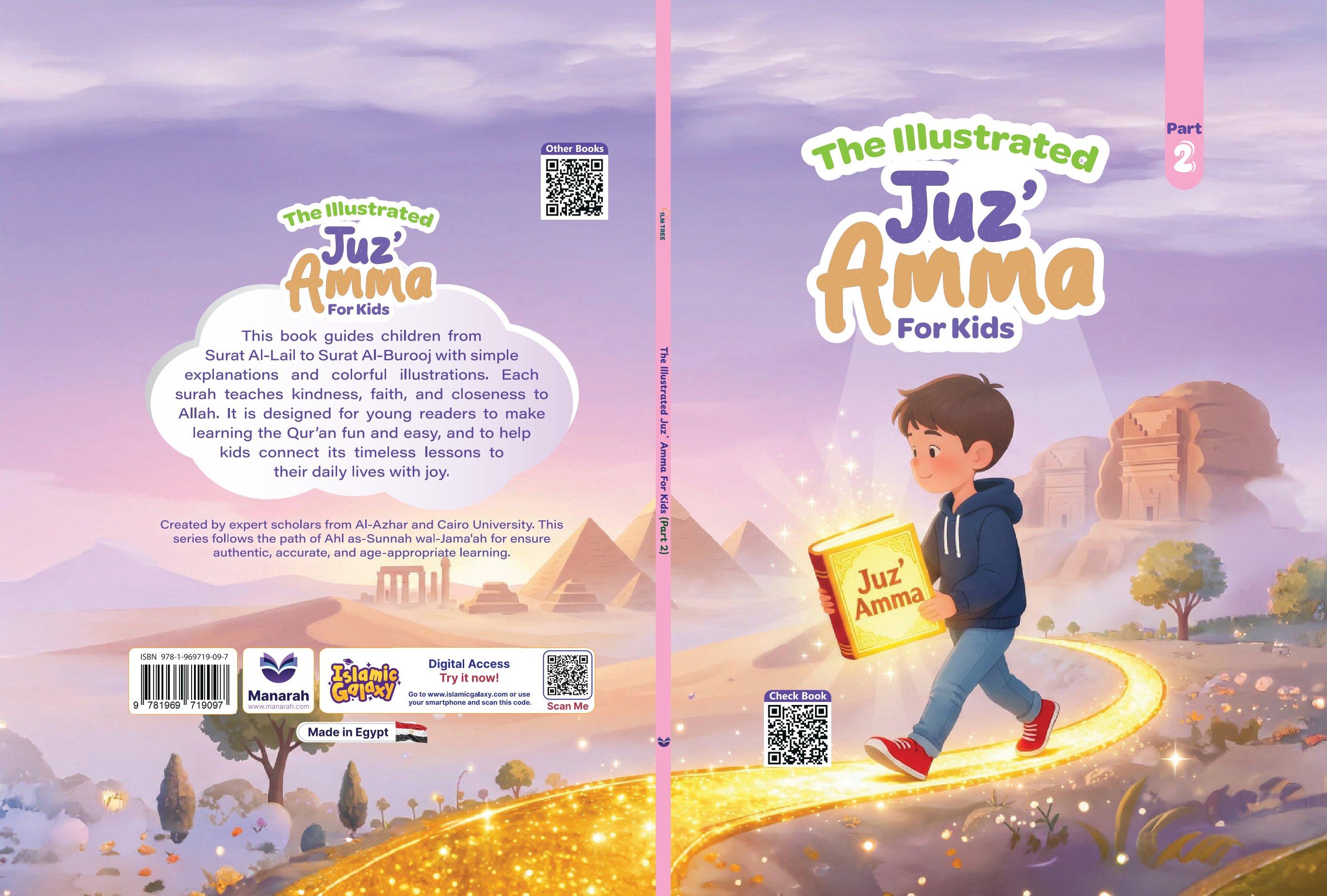 Ilm_Kid_The Illustrated Juz' Amma for kids Part 2