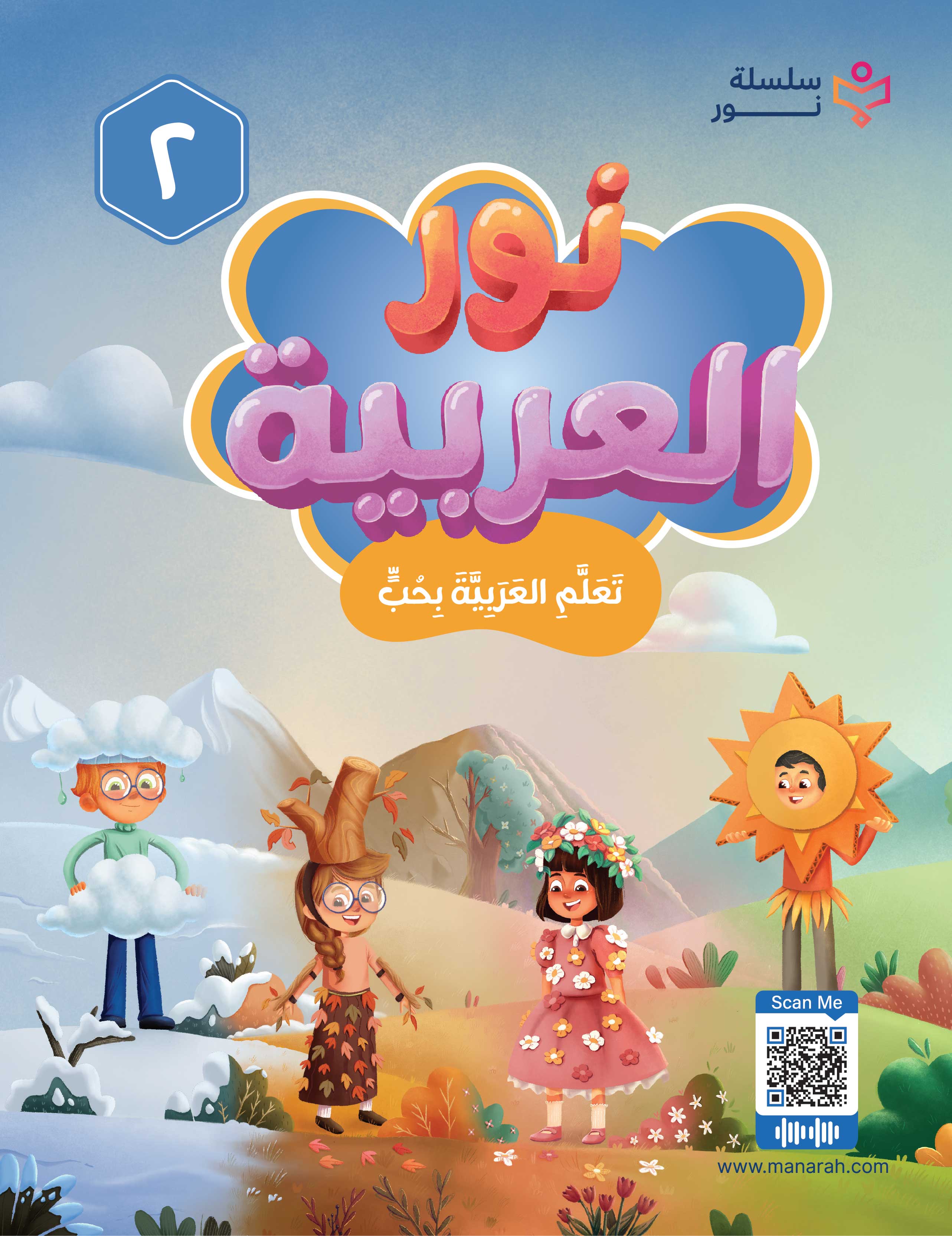 Arabic_Grade 02