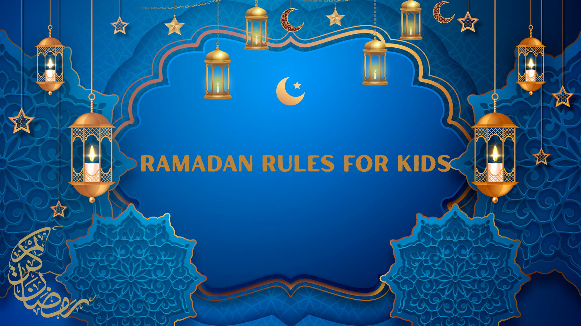Ramadan Rules for Kids: A Simple Guide to Fasting and Good Behavior
