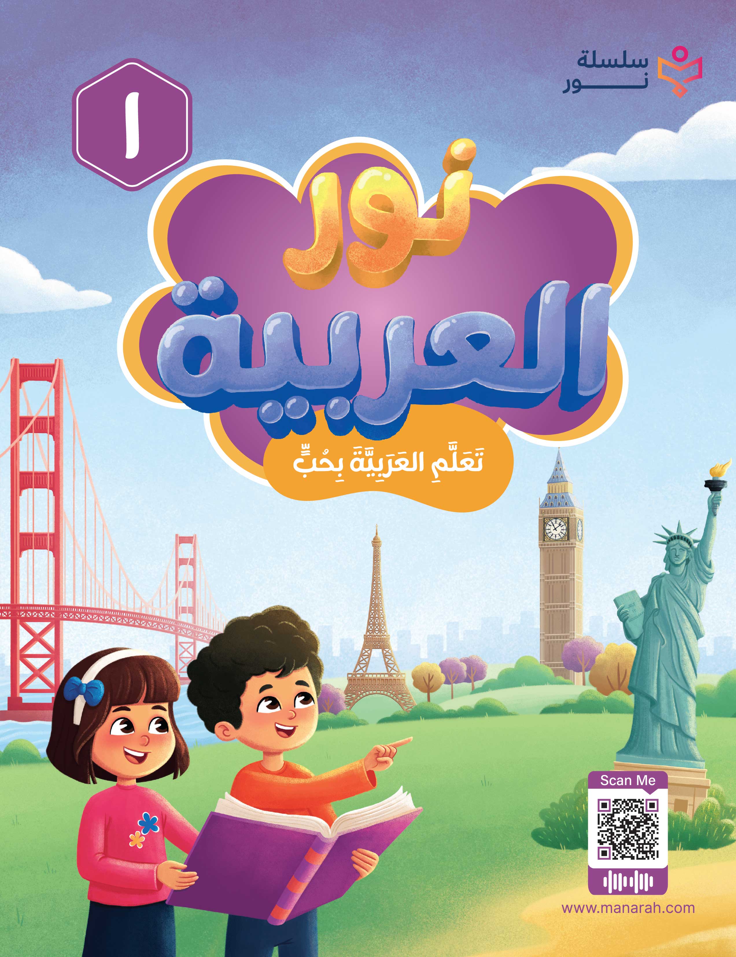 Arabic_Grade 01