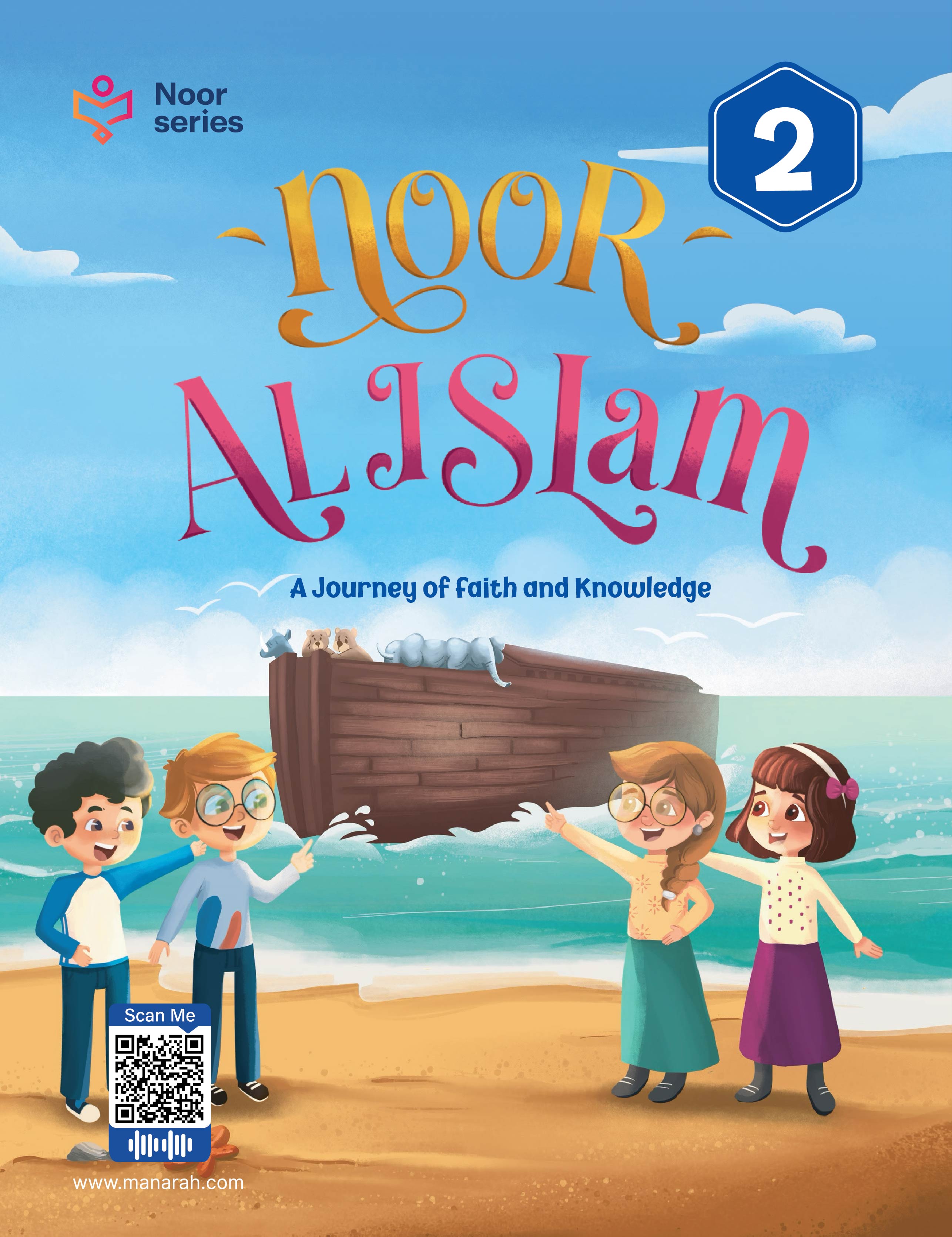 Islamic_Grade 02