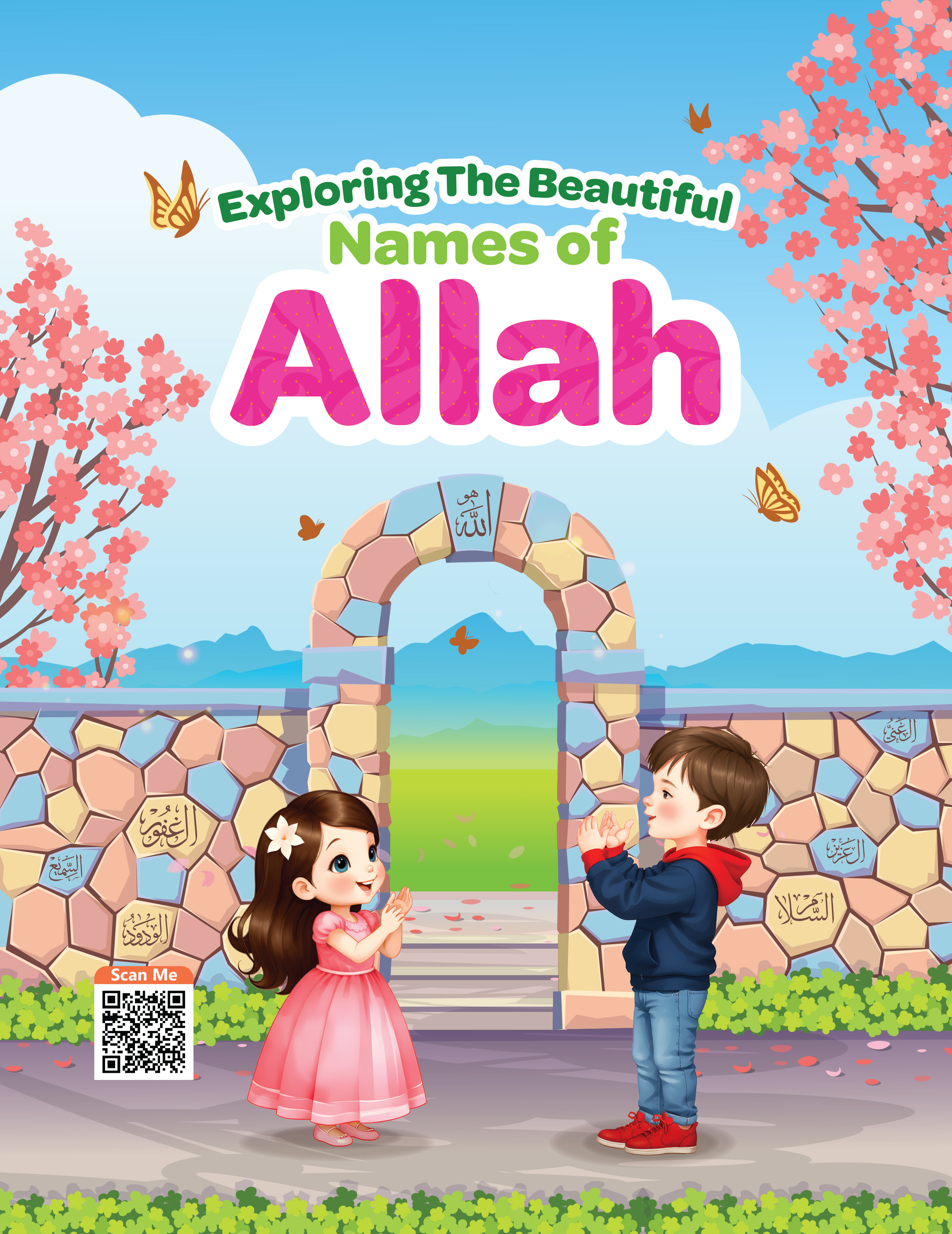 Ilm_Kid_The Path to Understanding: The Beautiful Names of Allah