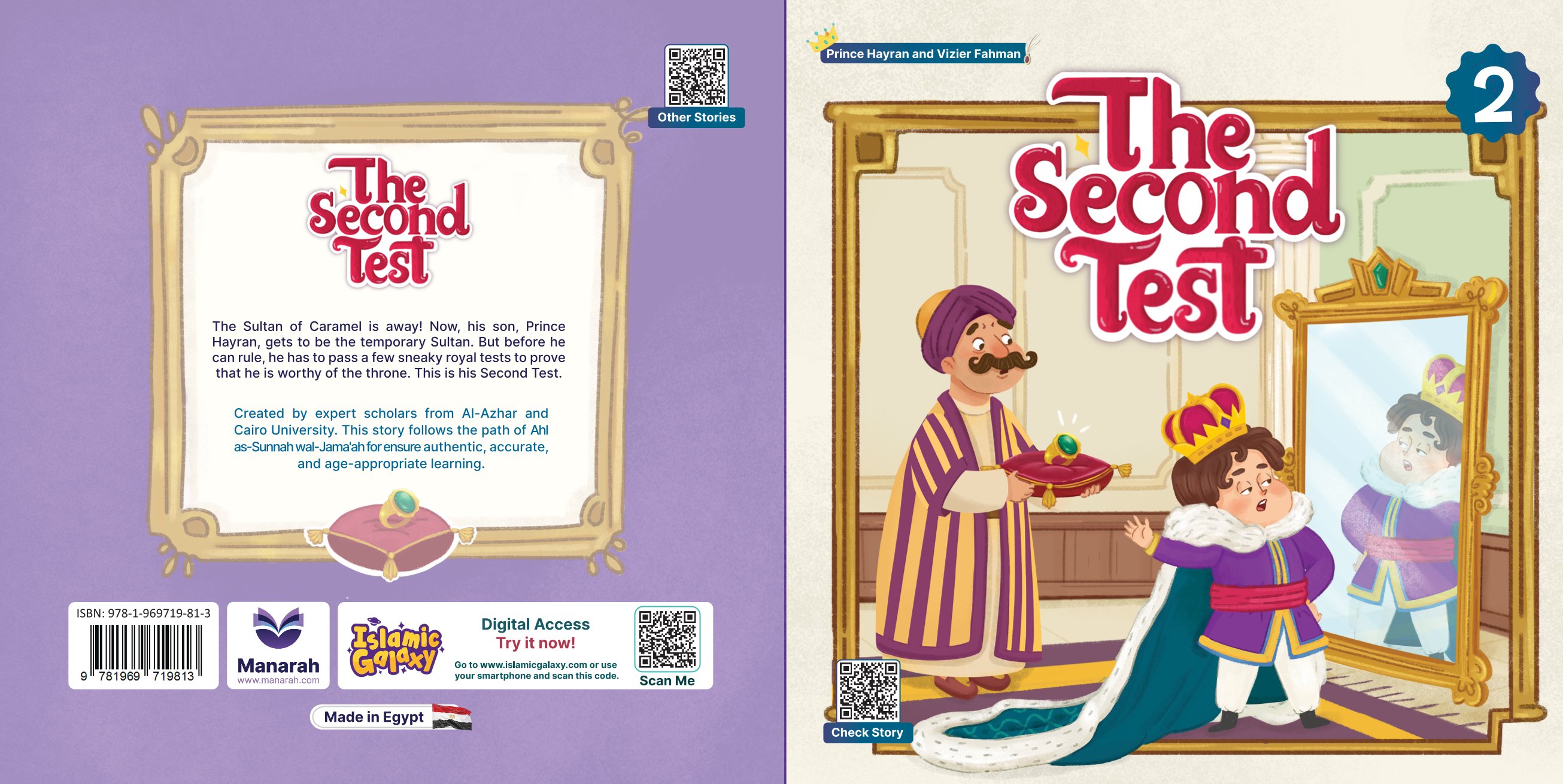 The Second Test