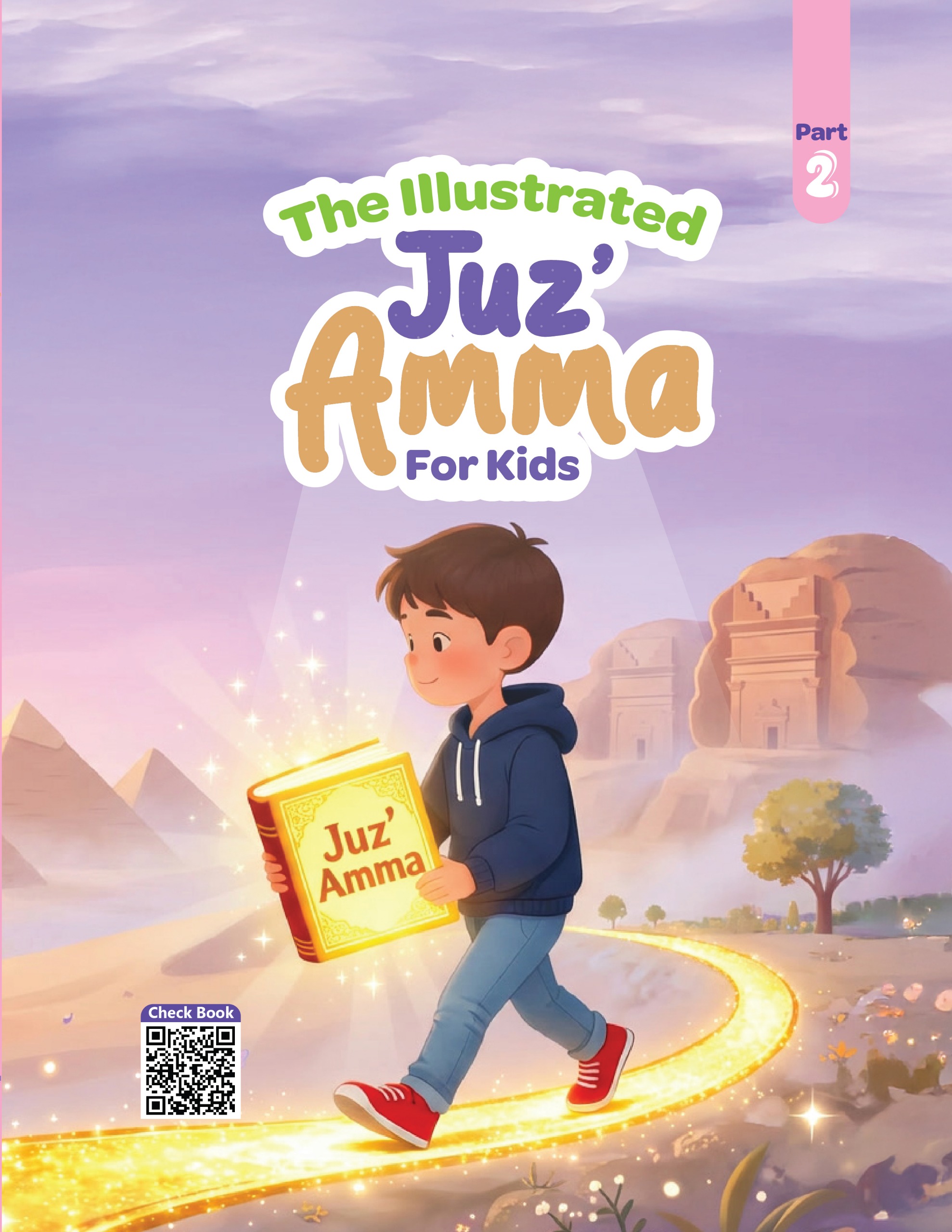 Ilm_Kid_The Illustrated Juz' Amma for kids Part 2
