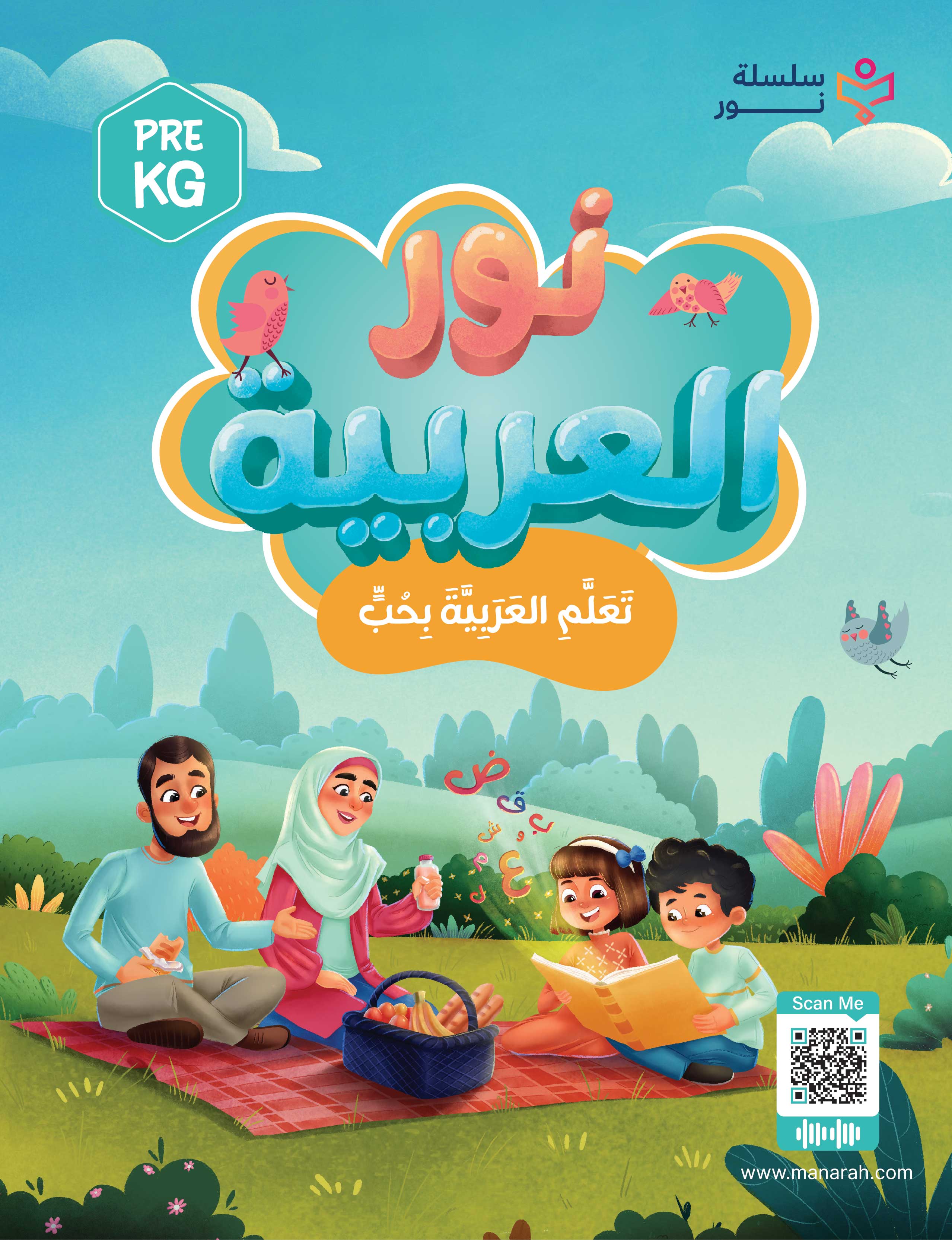 Arabic_Pre-KG