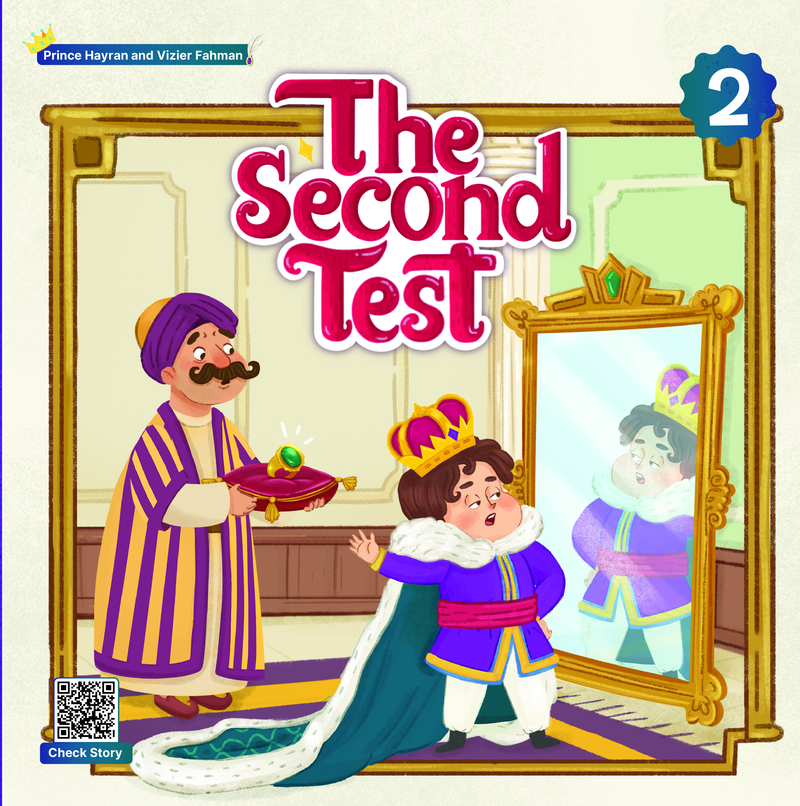 The Second Test