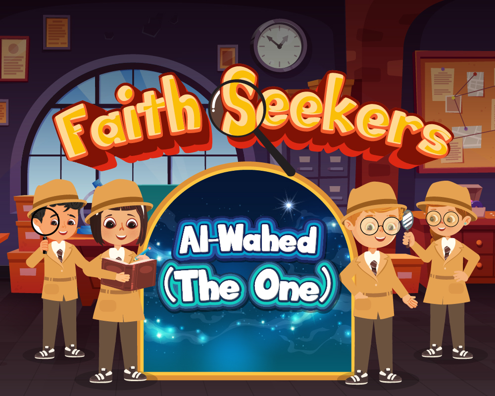 Allah Al-Wahed (The One)
